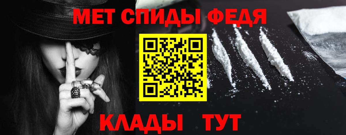 АМФ 97% Биробиджан