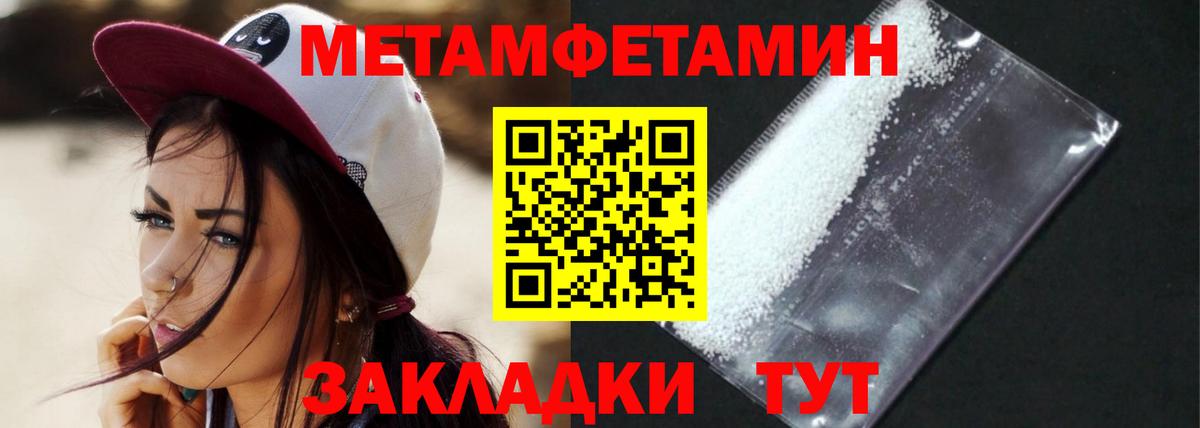 Биробиджан  АМФЕТАМИН  Амфетамин  АМФ VHQ  Вход с VPN 