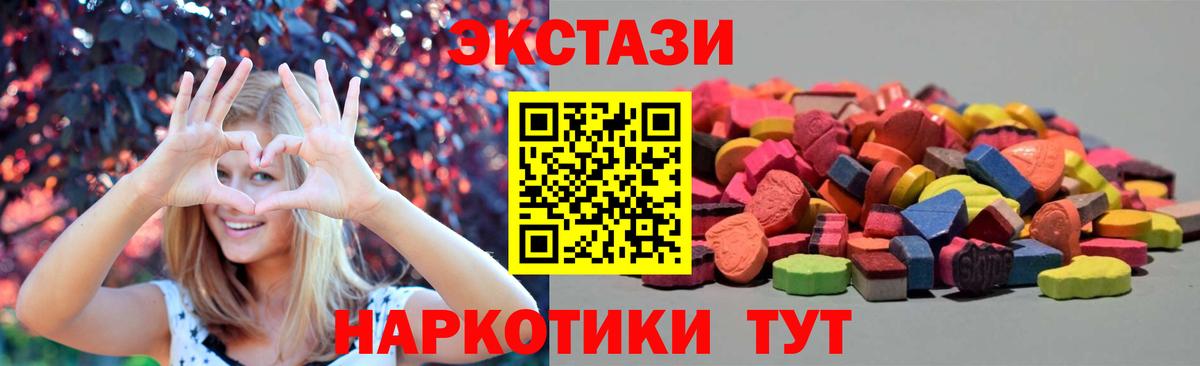 Ecstasy louis Vuitton Биробиджан