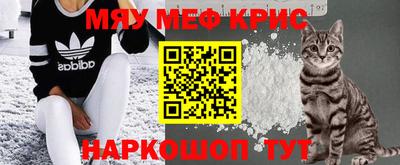 а пвп мука Кингисепп