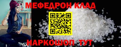а пвп мука Кингисепп