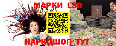 гашиш Кинель