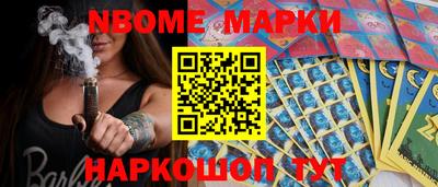 гашиш Кинель
