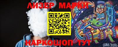 ALPHA-PVP Комсомольск-на-Амуре