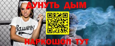 гашиш Кинель