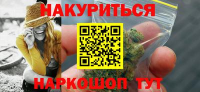 гашиш Кинель