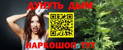 гашиш Кинель
