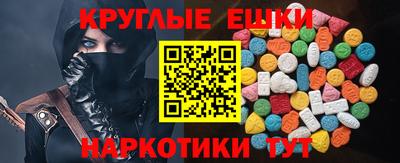 амф Коммунар