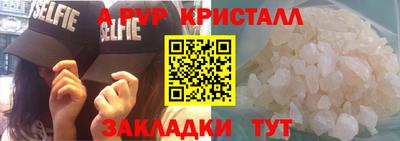 а пвп мука Кингисепп