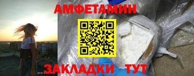 а пвп мука Кингисепп