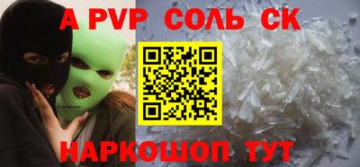СК Кимры