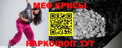 ALPHA-PVP Комсомольск-на-Амуре