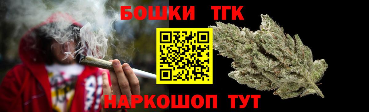 Канабис OG Kush  Вход с VPN  МАРИХУАНА THC 21%  Бошки Шишки OG Kush  Биробиджан 