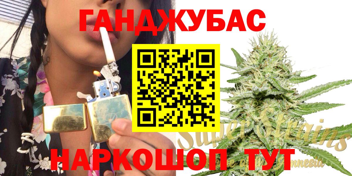 Бошки Шишки AK-47 Биробиджан